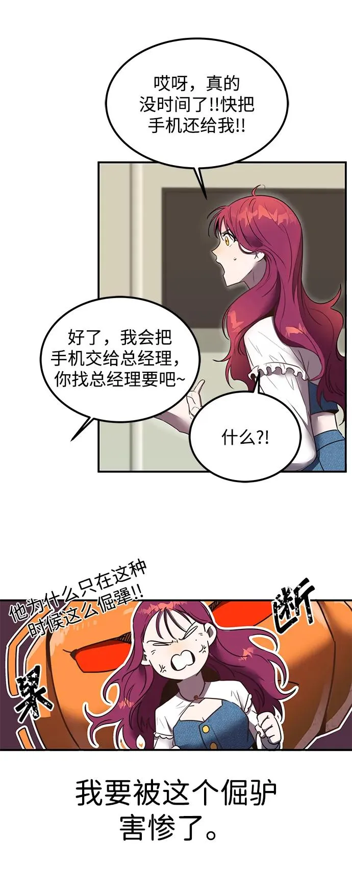 第3话45