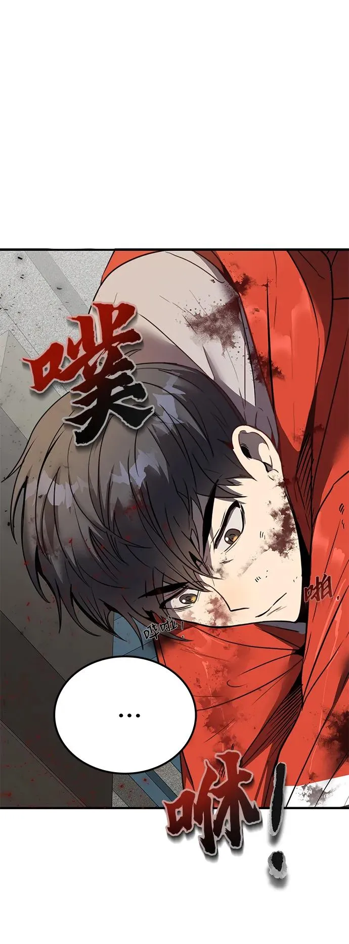 第2话111