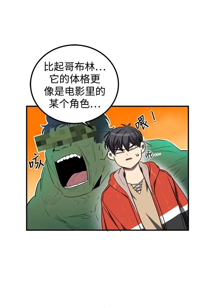 第2话67