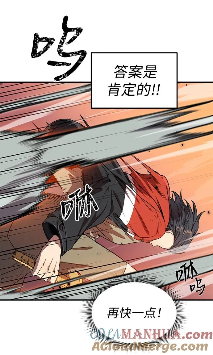 第4话63