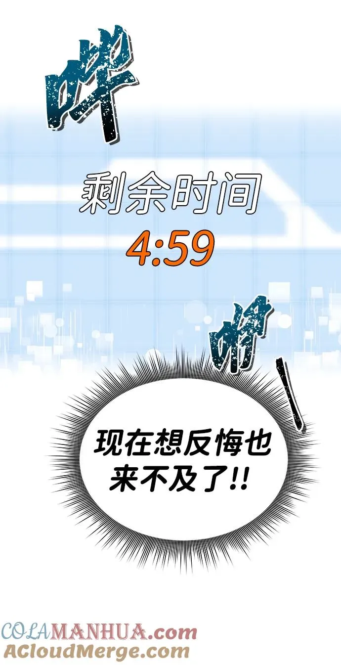 第4话42