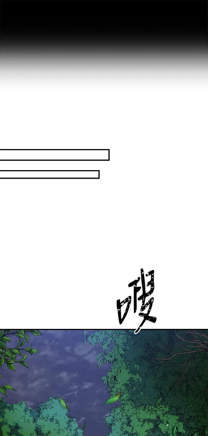 第5话53