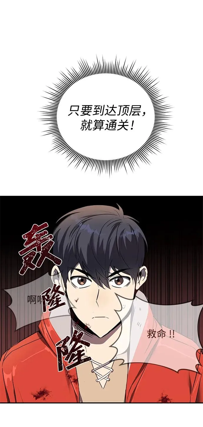 第2话34