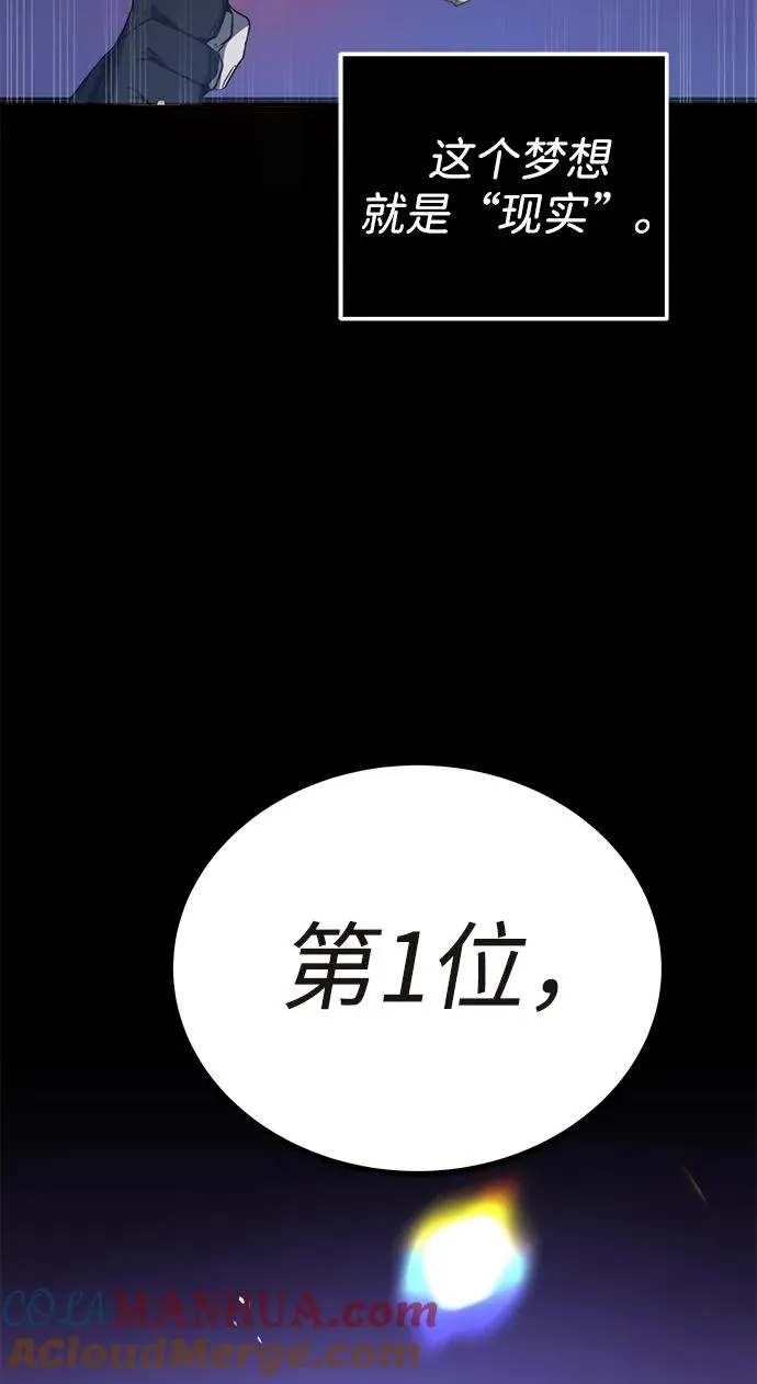 第1话20