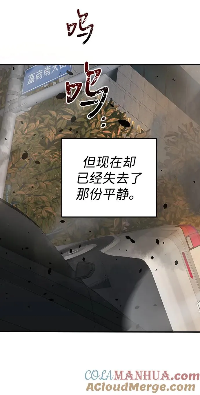 第3话8