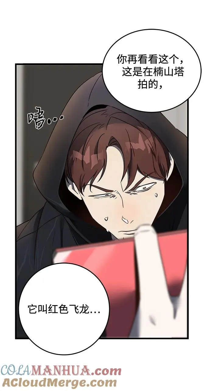 第3话32