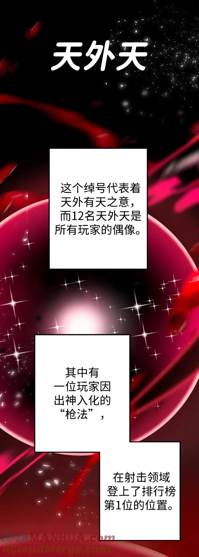 第3话36