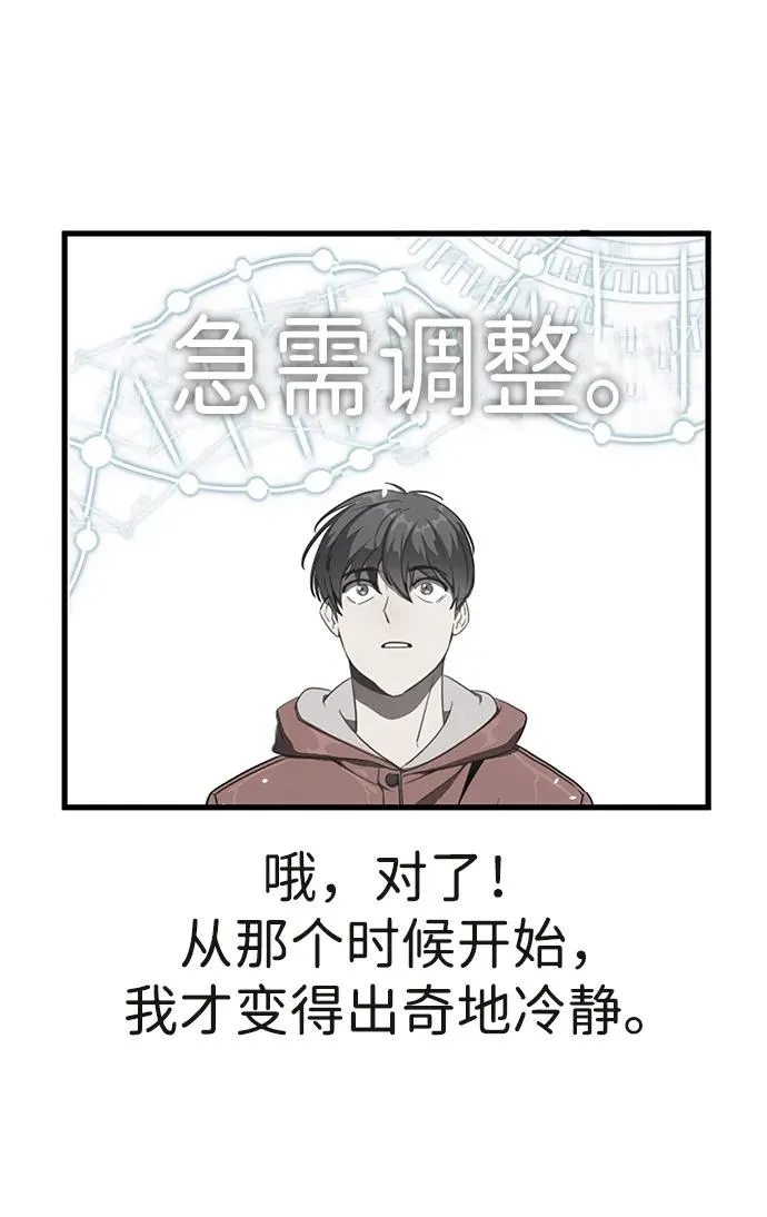 第1话127