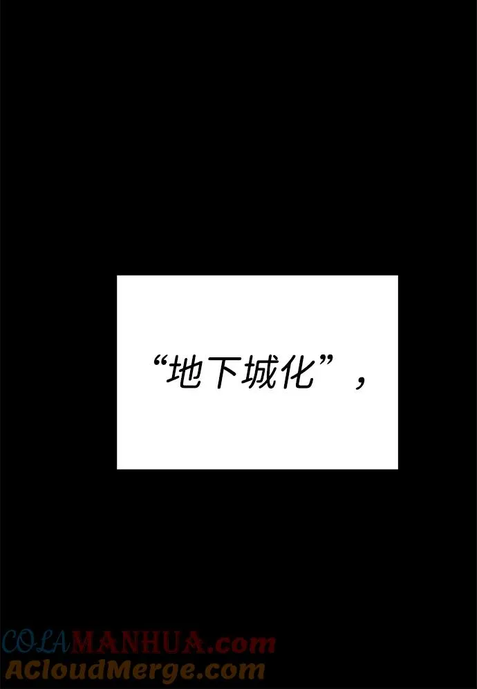 第2话20