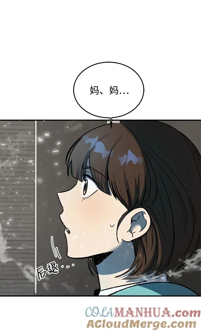 第2话8