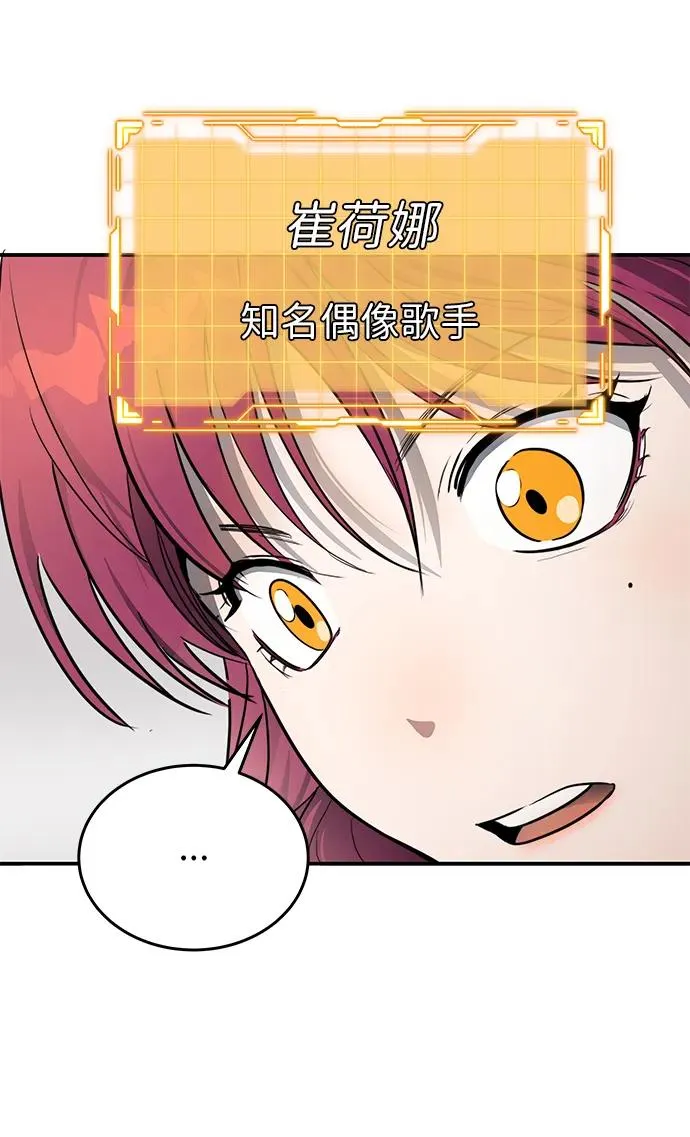 第3话19