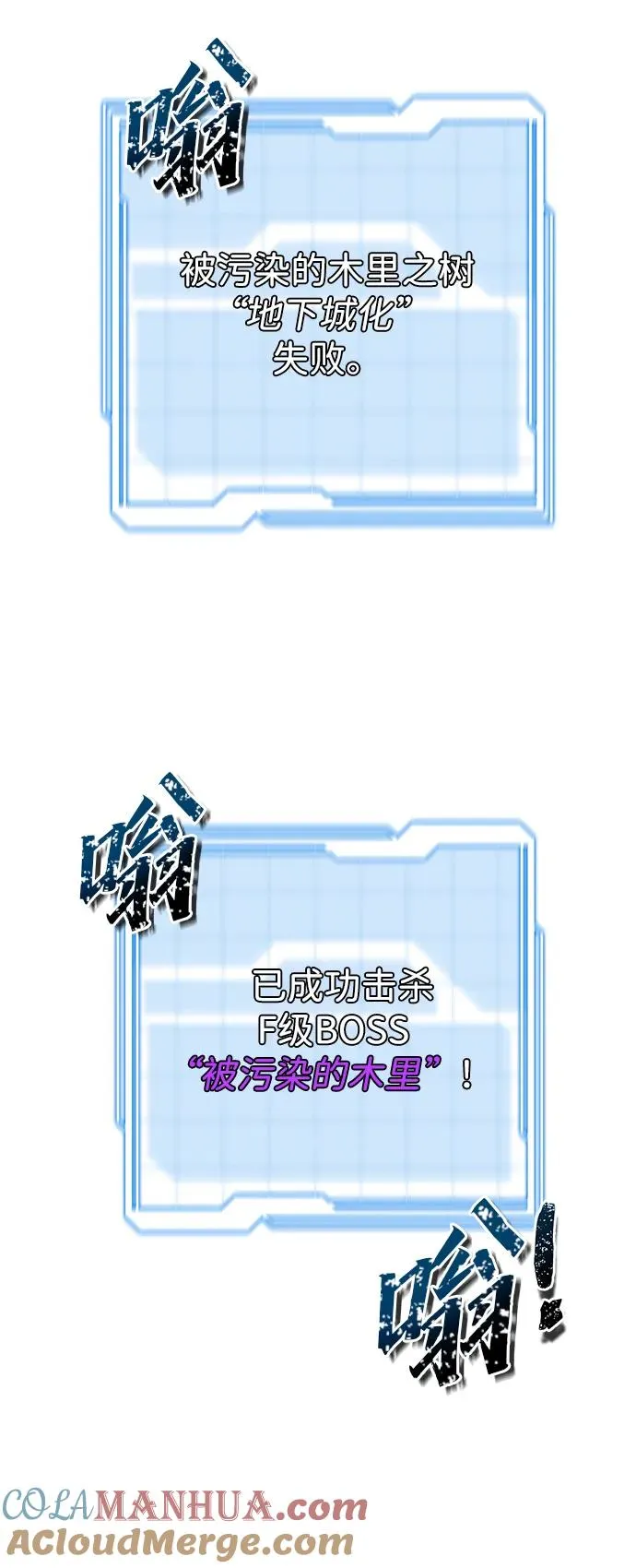 第3话92
