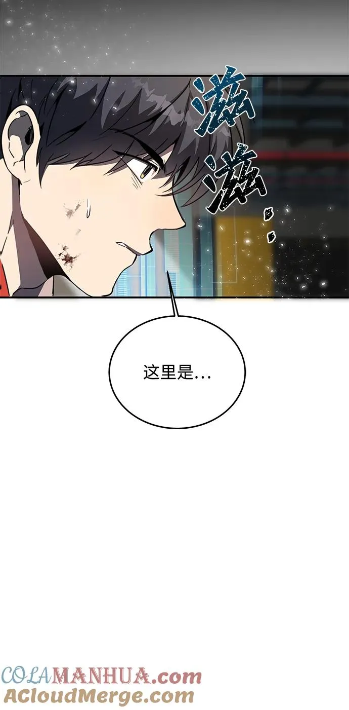 第2话52