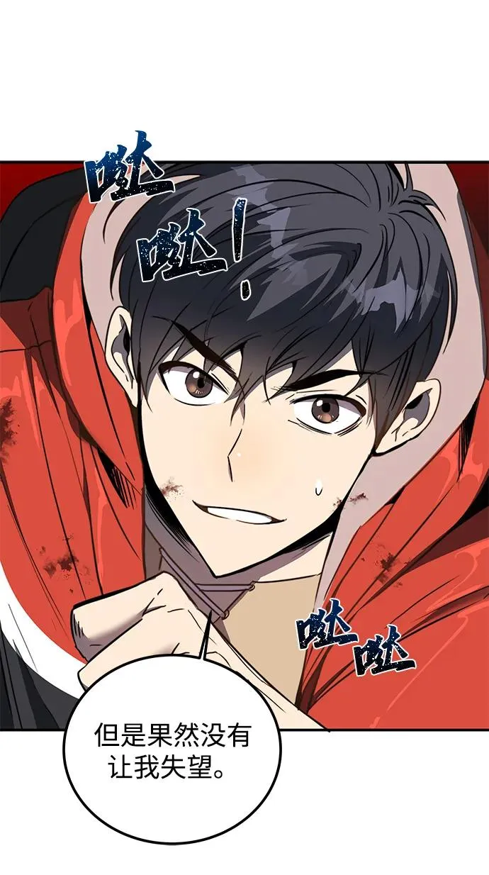 第2话85