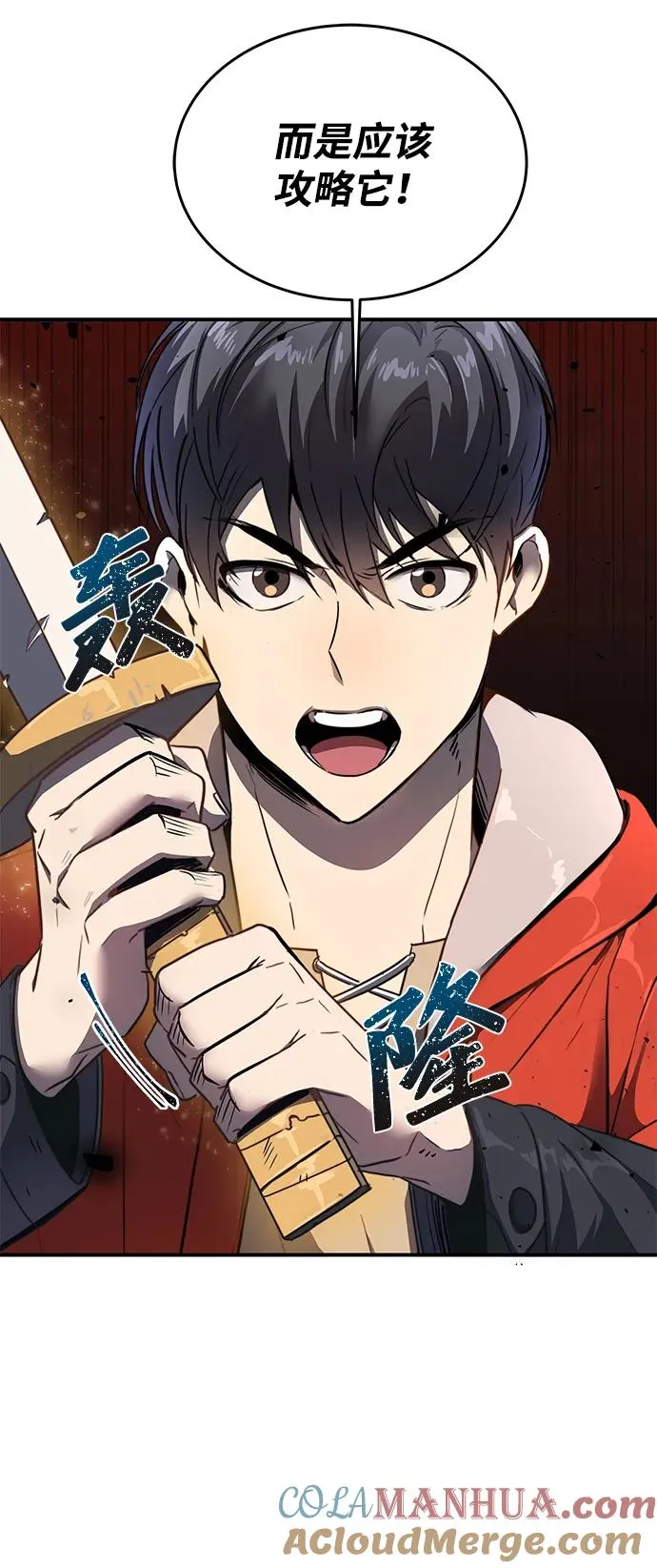 第2话40