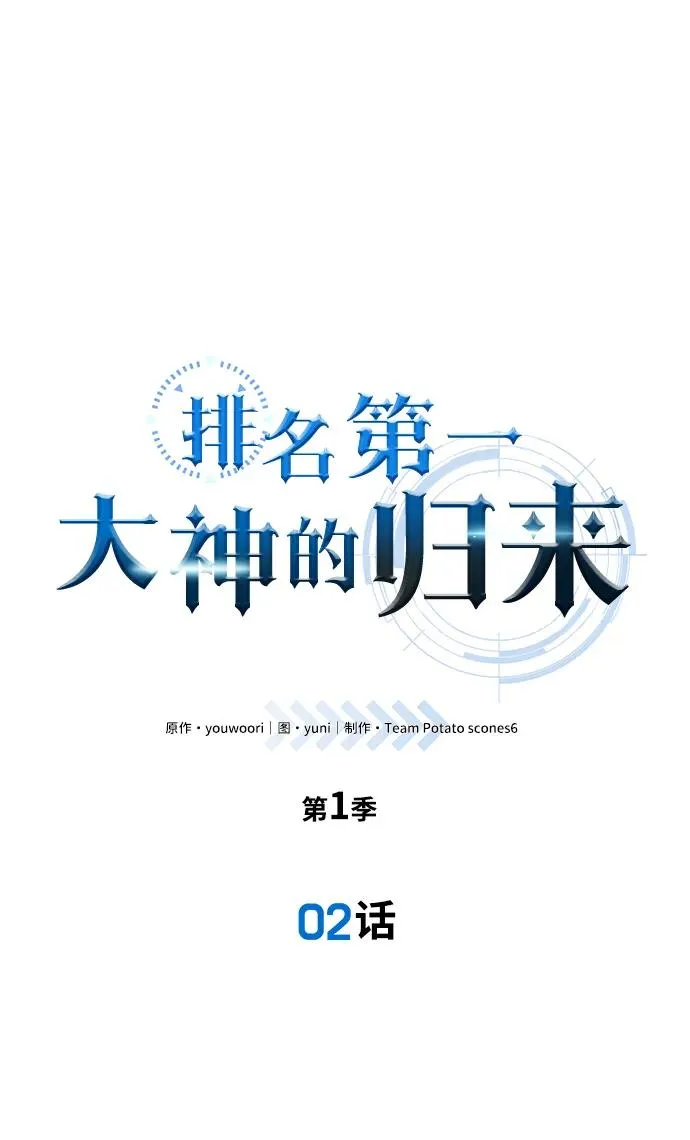 第2话1