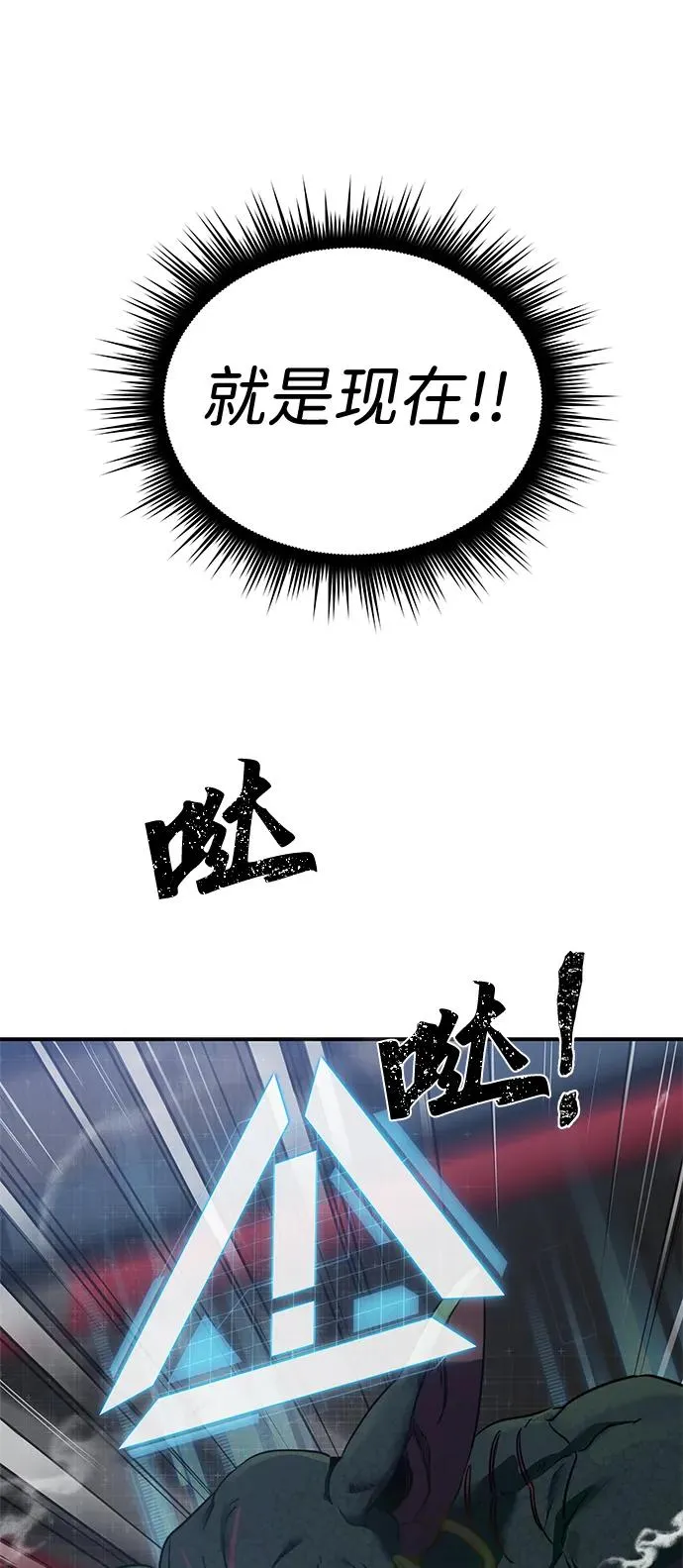 第2话77