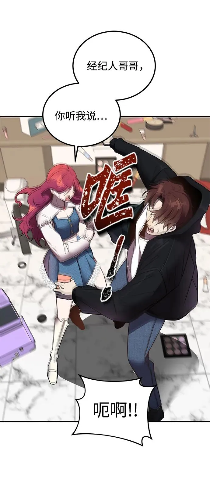 第3话47