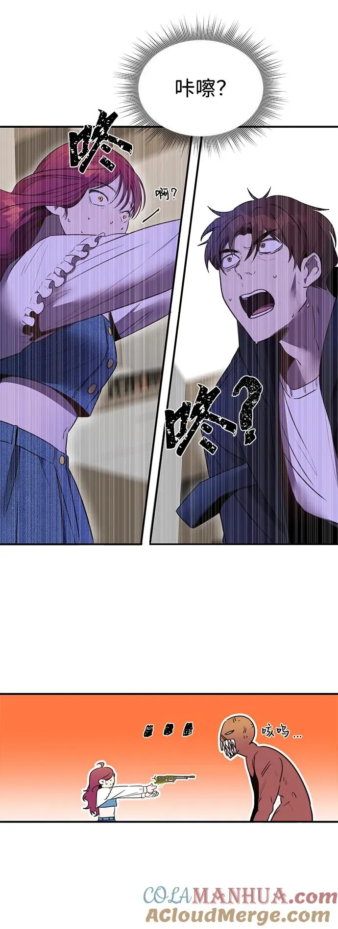 第3话72