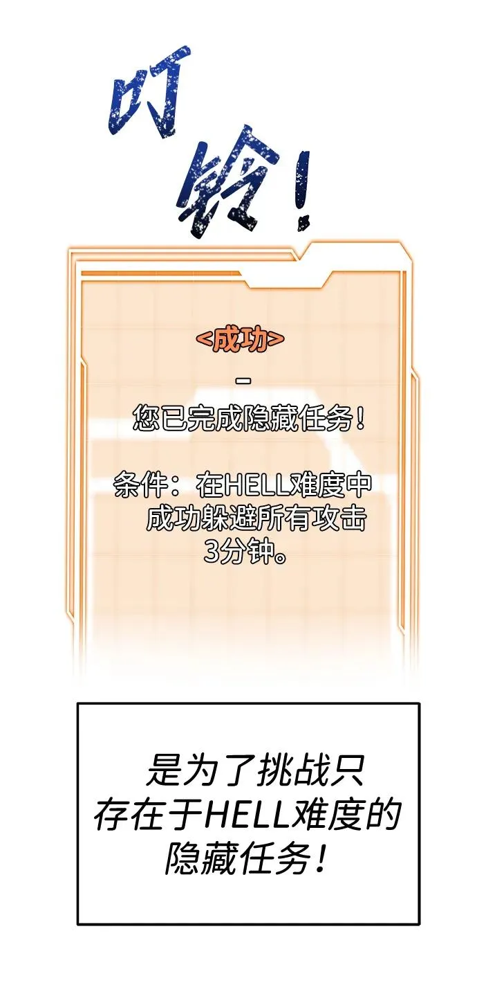 第4话65