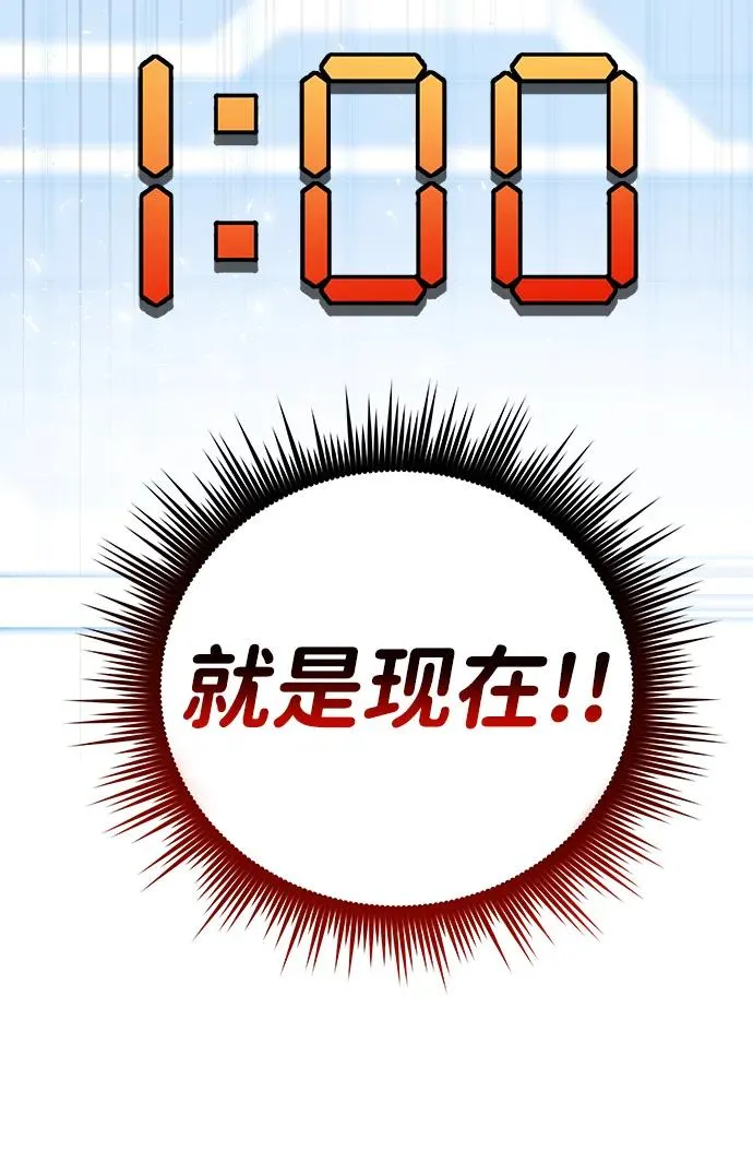 第2话74