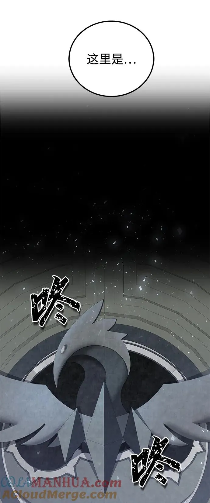 第4话3