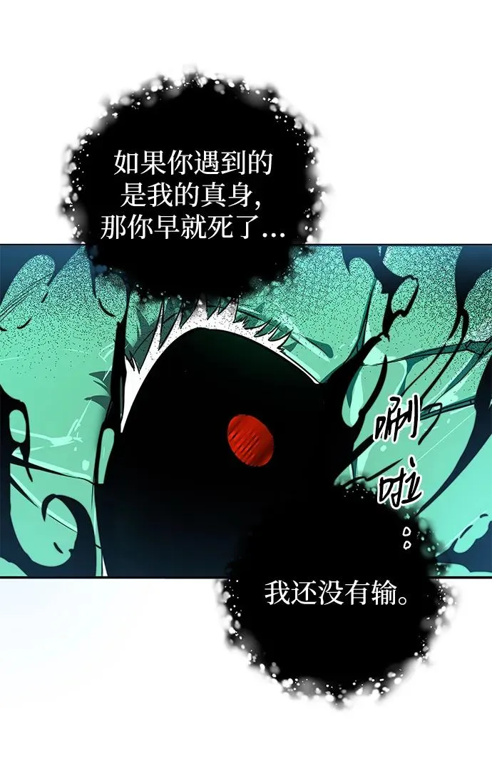 第5话82