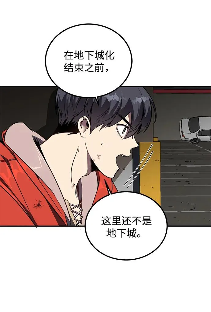 第2话69