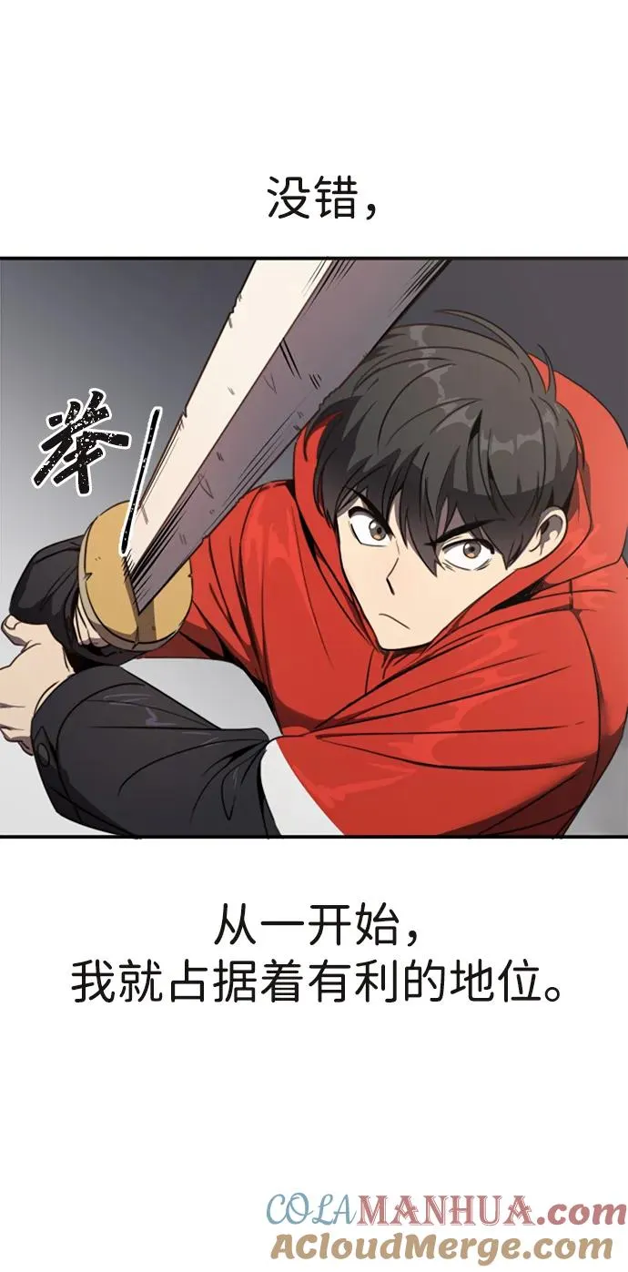 第1话100