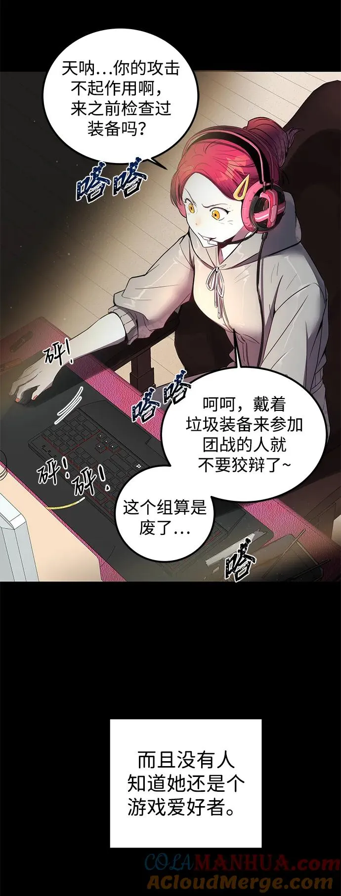 第3话40