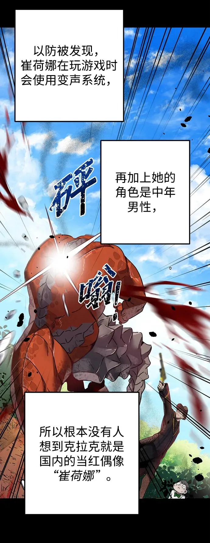 第3话42