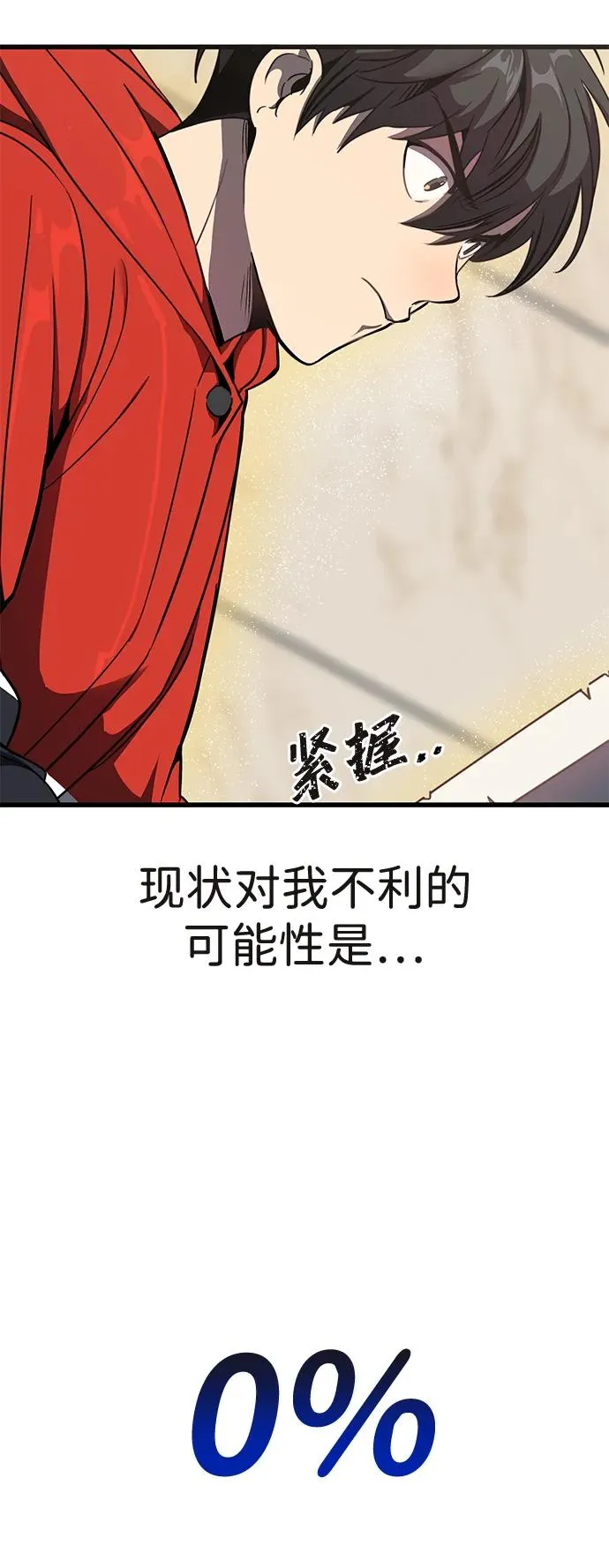 第1话98