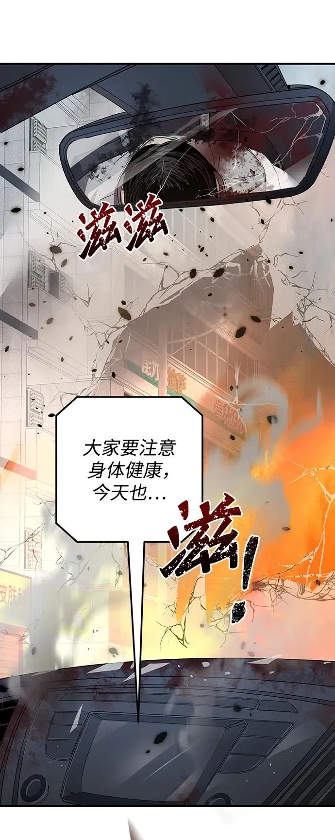 第3话6