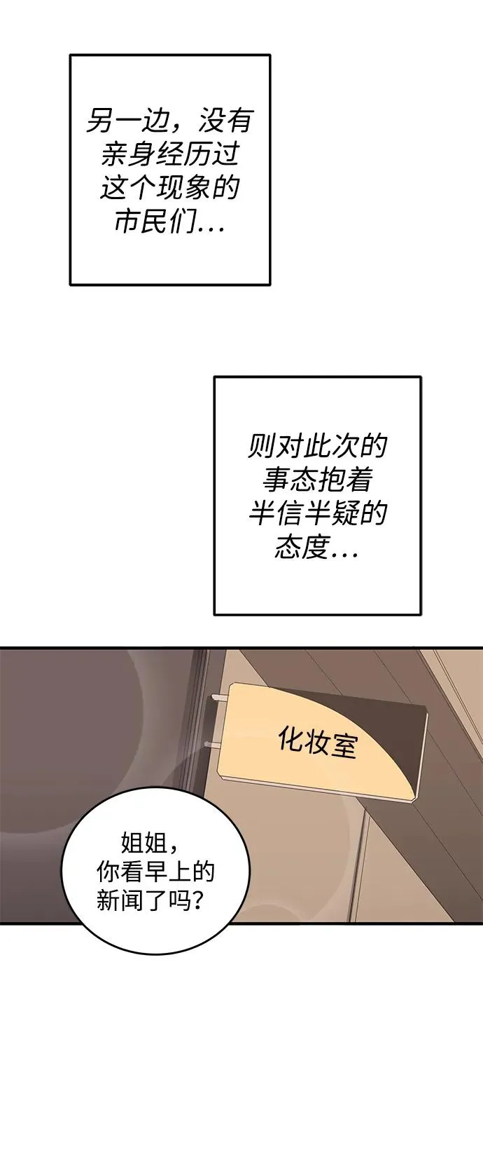 第3话15