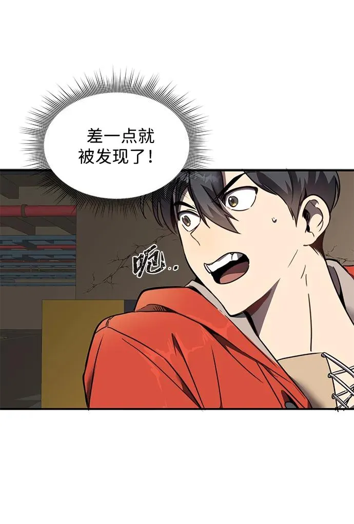 第2话58