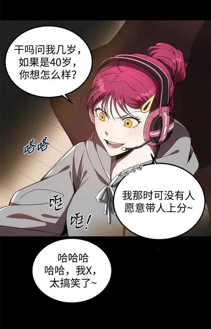 第3话41