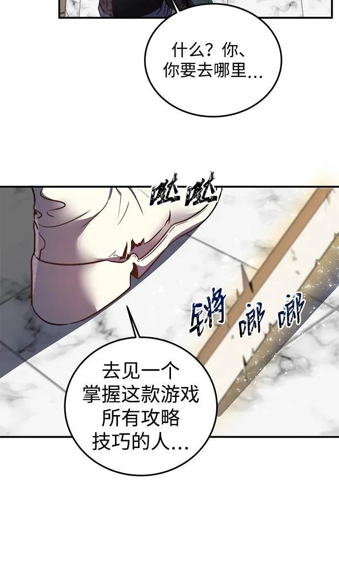 第3话87