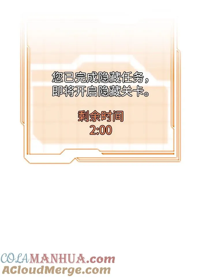 第4话66