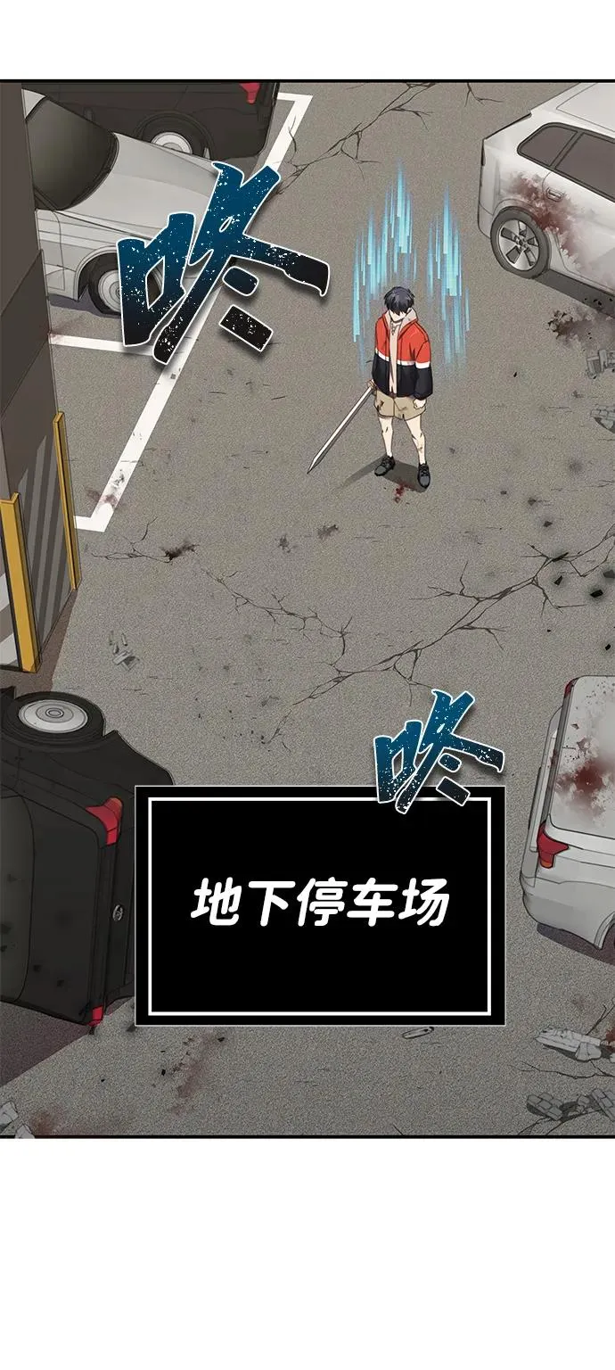第2话53