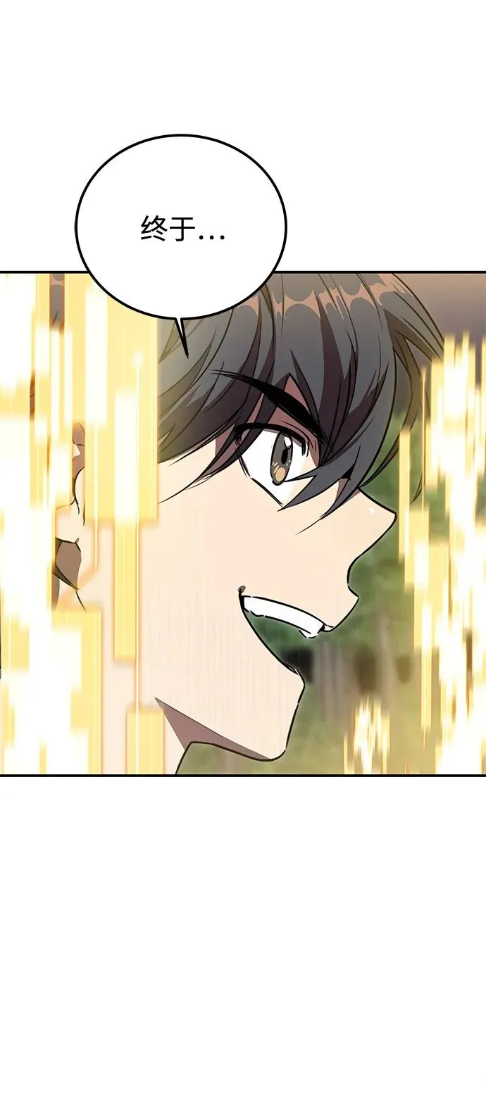 第5话89