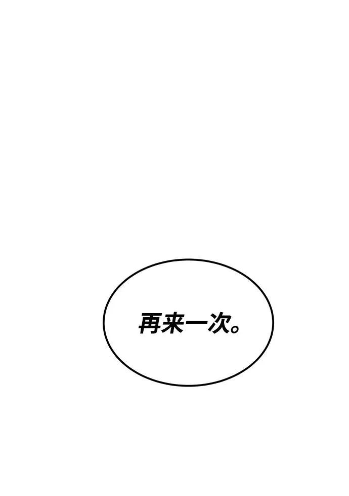 第5话1