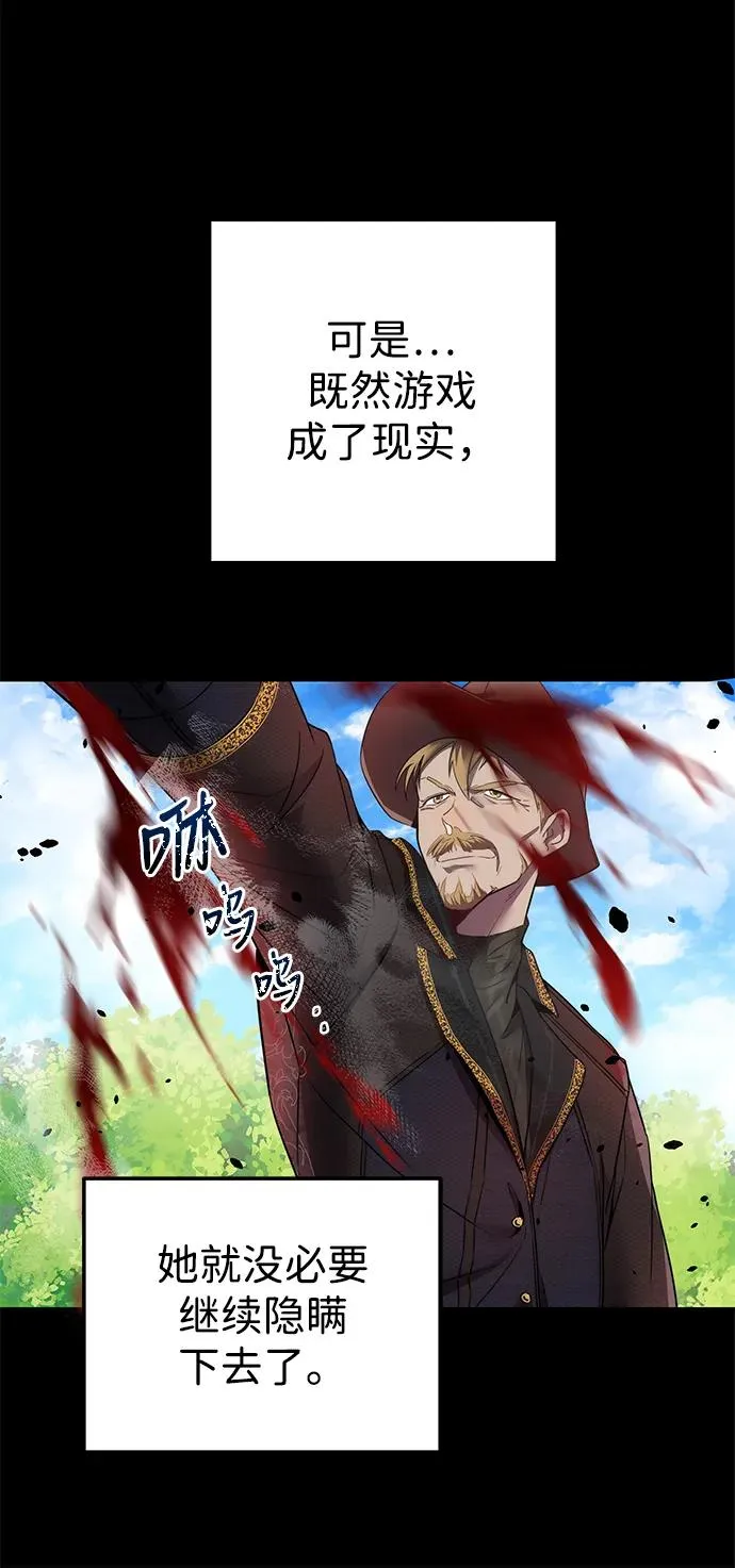 第3话43