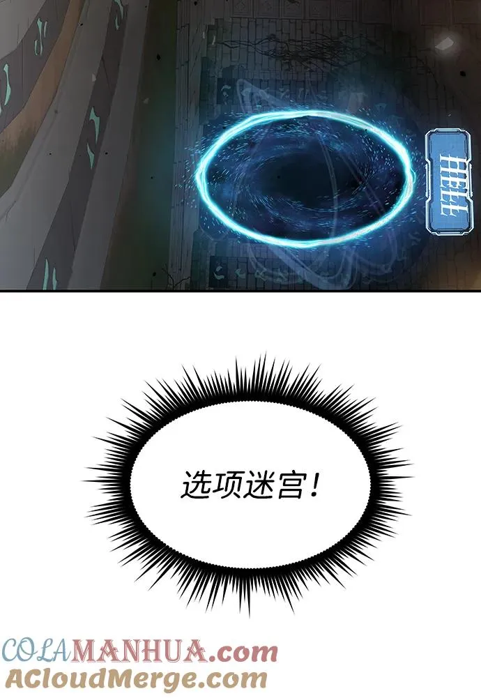 第4话12