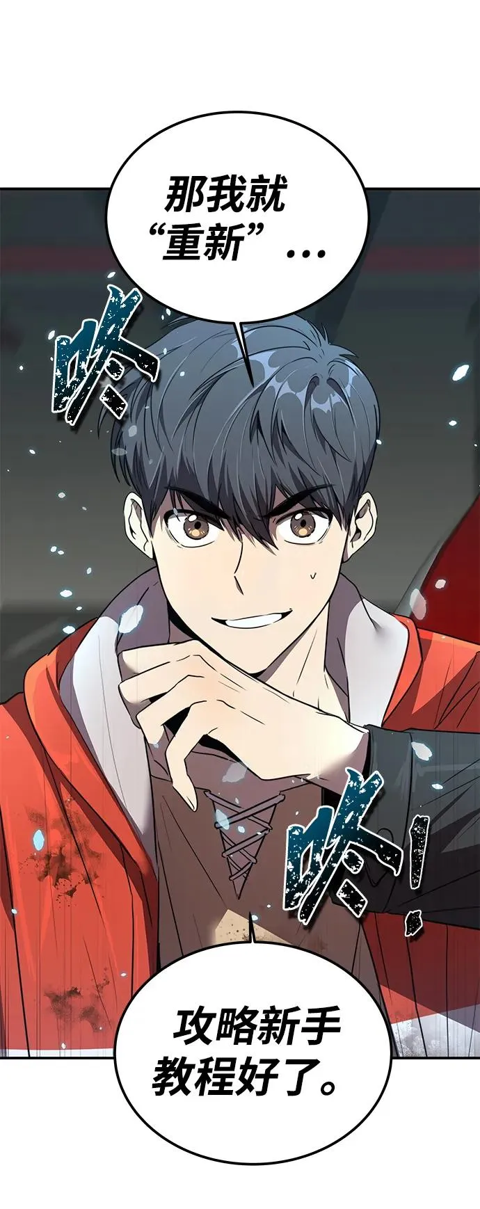 第3话106