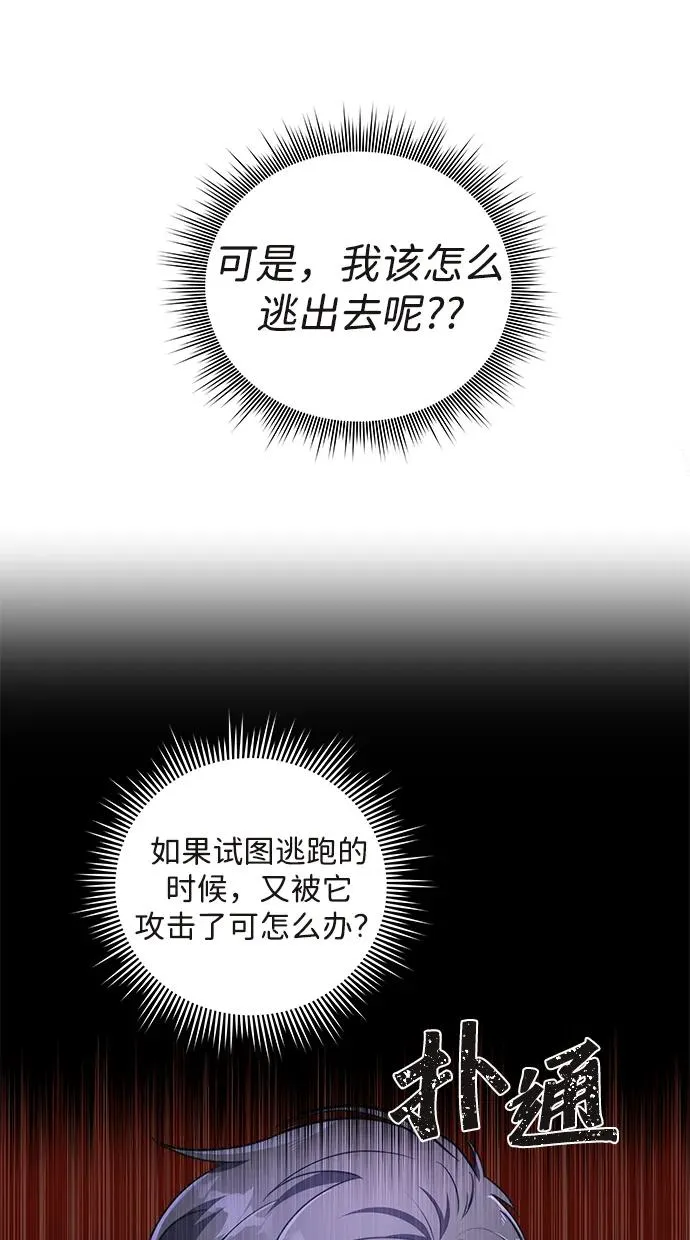 第1话62