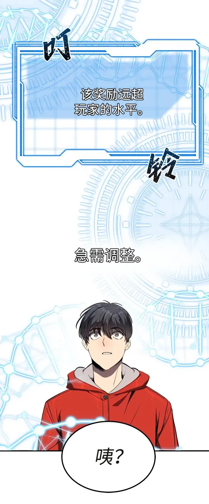 第1话90