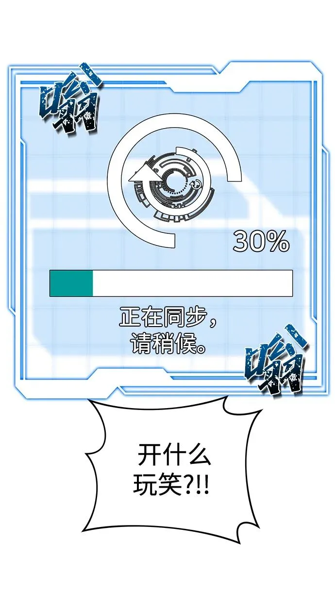 第3话74
