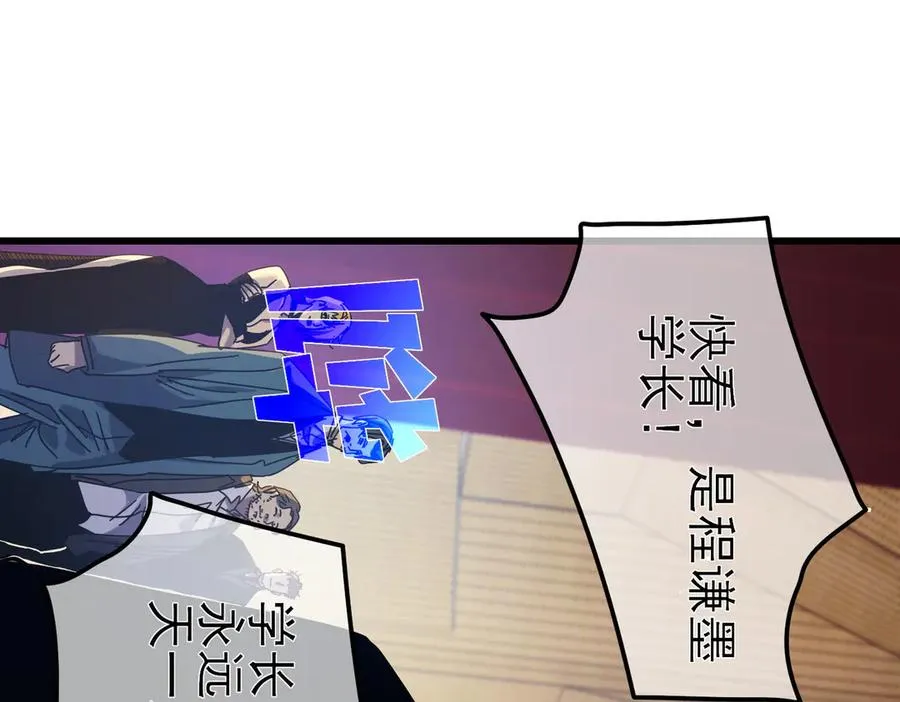 第24话 潜力评估：sss28