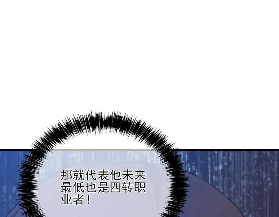 第7话 擂台比武174