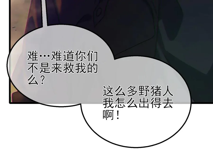 第22话 刷新剃刀沼泽记录179